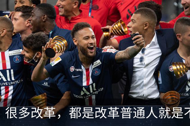 很多改革，都是改革普通人就是不改革自己，不足以服人